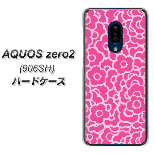 SoftBank アクオスゼロ2 906SH 高画質仕上げ 背面印刷 ハードケース【716 ピンクフラワー】