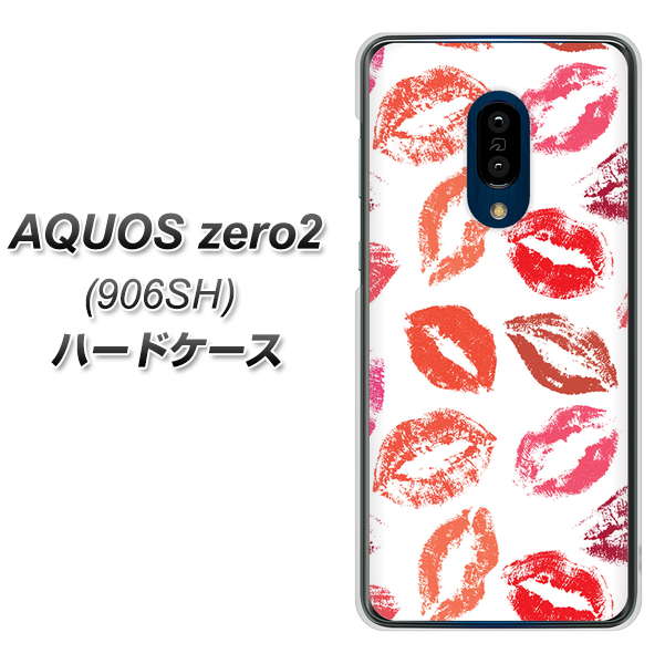 SoftBank アクオスゼロ2 906SH 高画質仕上げ 背面印刷 ハードケース【734 キスkissキス】