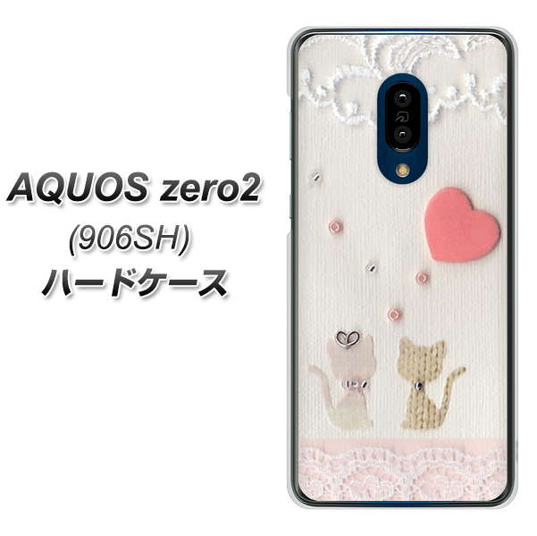 SoftBank アクオスゼロ2 906SH 高画質仕上げ 背面印刷 ハードケース【1104 クラフト写真ネコ(ハートM)】