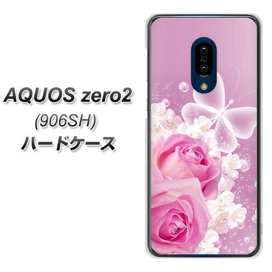 SoftBank アクオスゼロ2 906SH 高画質仕上げ 背面印刷 ハードケース【1166 ローズロマンス】