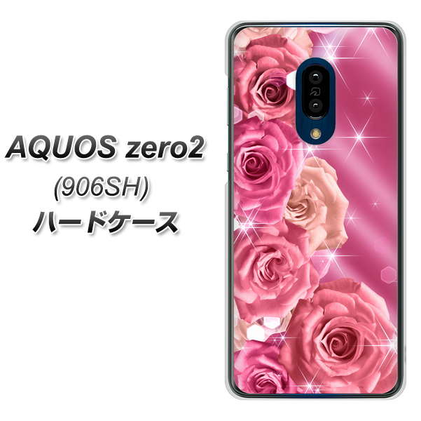SoftBank アクオスゼロ2 906SH 高画質仕上げ 背面印刷 ハードケース【1182 ピンクの薔薇に誘われて】