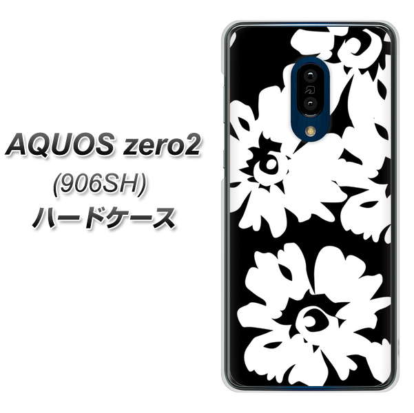 SoftBank アクオスゼロ2 906SH 高画質仕上げ 背面印刷 ハードケース【1215 モダンフラワー】