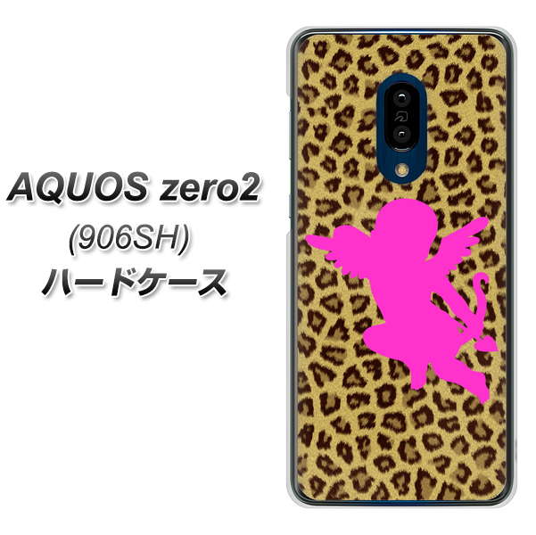 SoftBank アクオスゼロ2 906SH 高画質仕上げ 背面印刷 ハードケース【1245 ヒョウ柄エンジェル】