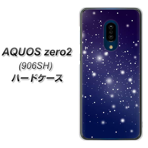 SoftBank アクオスゼロ2 906SH 高画質仕上げ 背面印刷 ハードケース【1271 天空の川】