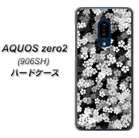 SoftBank アクオスゼロ2 906SH 高画質仕上げ 背面印刷 ハードケース【1332 夜桜】