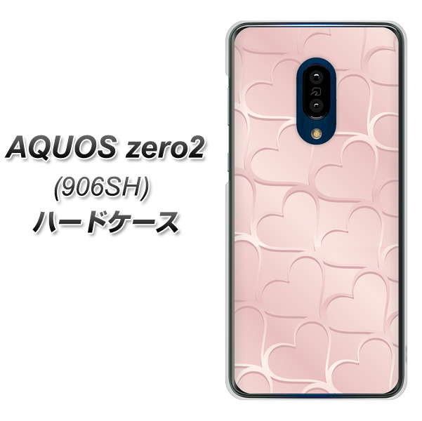 SoftBank アクオスゼロ2 906SH 高画質仕上げ 背面印刷 ハードケース【1340 かくれハート(ローズピンク)】