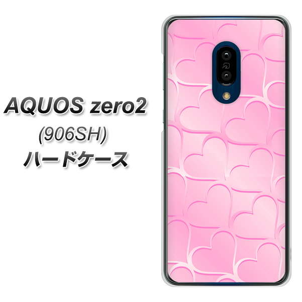 SoftBank アクオスゼロ2 906SH 高画質仕上げ 背面印刷 ハードケース【1342 かくれハート(ピンク)】