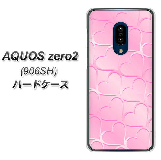 SoftBank アクオスゼロ2 906SH 高画質仕上げ 背面印刷 ハードケース【1342 かくれハート(ピンク)】