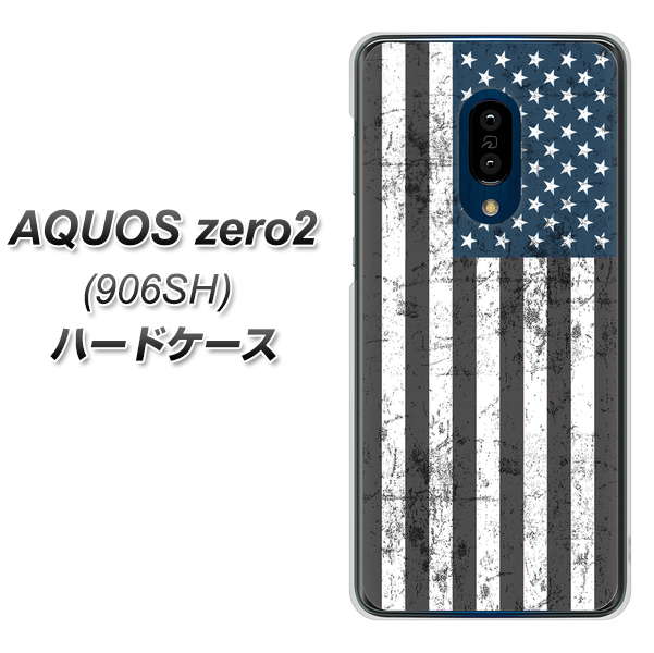 SoftBank アクオスゼロ2 906SH 高画質仕上げ 背面印刷 ハードケース【EK864 アメリカンフラッグビンテージ】