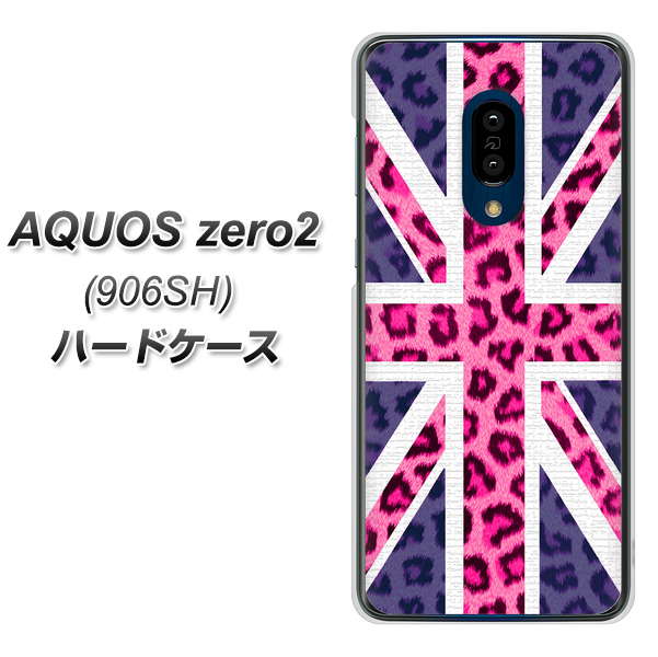 SoftBank アクオスゼロ2 906SH 高画質仕上げ 背面印刷 ハードケース【EK893 ユニオンジャックヒョウ】