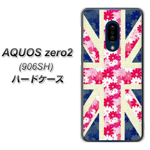 SoftBank アクオスゼロ2 906SH 高画質仕上げ 背面印刷 ハードケース【EK894 ユニオンジャックフラワー】