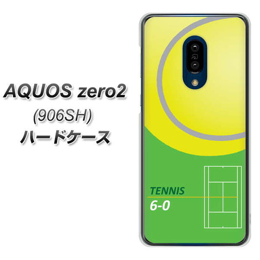 SoftBank アクオスゼロ2 906SH 高画質仕上げ 背面印刷 ハードケース【IB920 TENNIS】