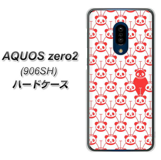 SoftBank アクオスゼロ2 906SH 高画質仕上げ 背面印刷 ハードケース【MA913 パターン パンダ】