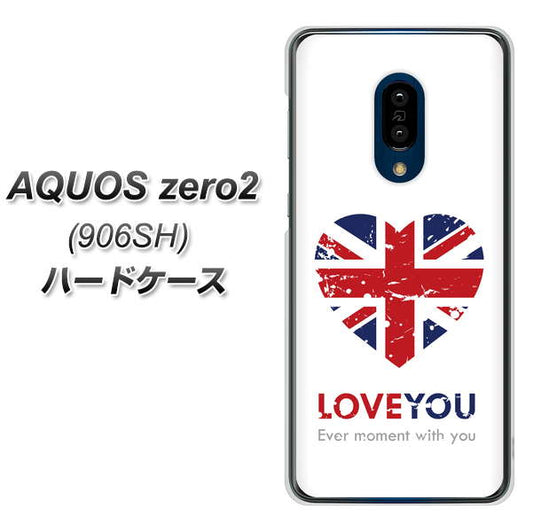 SoftBank アクオスゼロ2 906SH 高画質仕上げ 背面印刷 ハードケース【SC803 ユニオンジャック ハートビンテージ】
