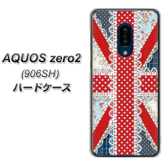 SoftBank アクオスゼロ2 906SH 高画質仕上げ 背面印刷 ハードケース【SC805 ユニオンジャック レース】