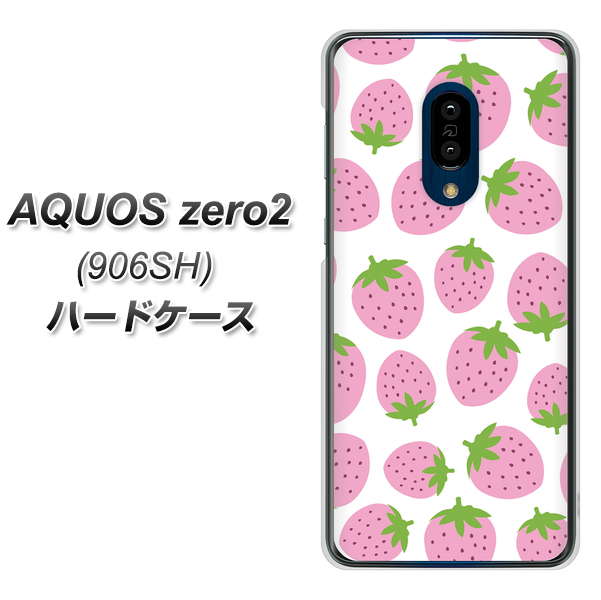 SoftBank アクオスゼロ2 906SH 高画質仕上げ 背面印刷 ハードケース【SC809 小さいイチゴ模様 ピンク】