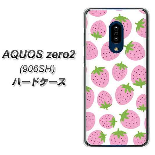 SoftBank アクオスゼロ2 906SH 高画質仕上げ 背面印刷 ハードケース【SC809 小さいイチゴ模様 ピンク】