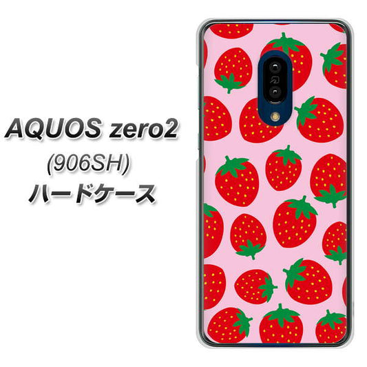 SoftBank アクオスゼロ2 906SH 高画質仕上げ 背面印刷 ハードケース【SC813 小さいイチゴ模様 レッドとピンク】