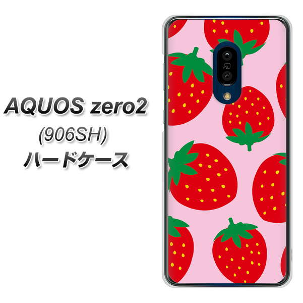 SoftBank アクオスゼロ2 906SH 高画質仕上げ 背面印刷 ハードケース【SC820 大きいイチゴ模様レッドとピンク】