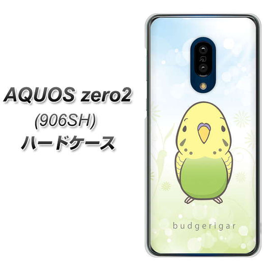 SoftBank アクオスゼロ2 906SH 高画質仕上げ 背面印刷 ハードケース【SC838 セキセイインコ グリーン】