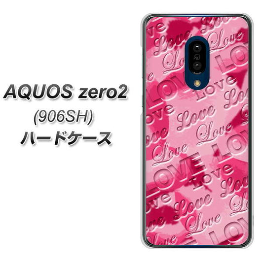 SoftBank アクオスゼロ2 906SH 高画質仕上げ 背面印刷 ハードケース【SC845 フラワーヴェルニLOVE濃いピンク(ローズアンディアン)】