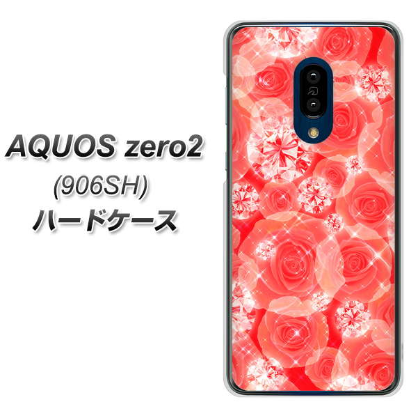 SoftBank アクオスゼロ2 906SH 高画質仕上げ 背面印刷 ハードケース【VA816 ダイヤモンドとバラ】