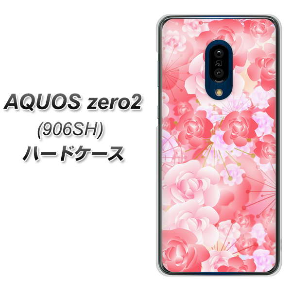 SoftBank アクオスゼロ2 906SH 高画質仕上げ 背面印刷 ハードケース【VA817 はんなり色の華】