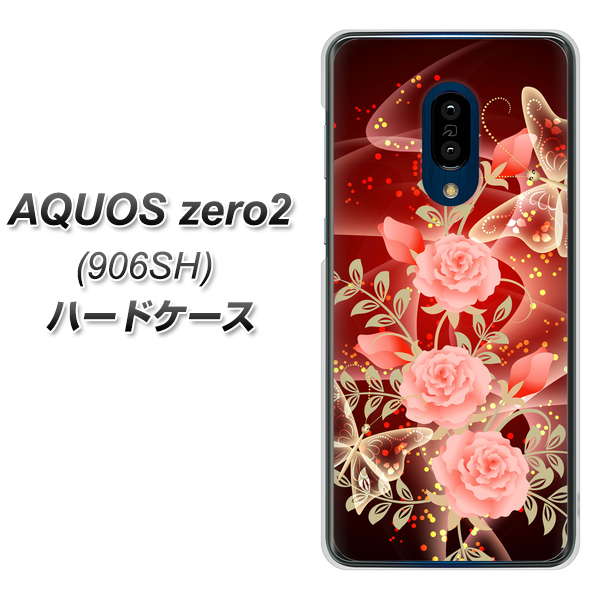 SoftBank アクオスゼロ2 906SH 高画質仕上げ 背面印刷 ハードケース【VA824 魅惑の蝶とピンクのバラ】