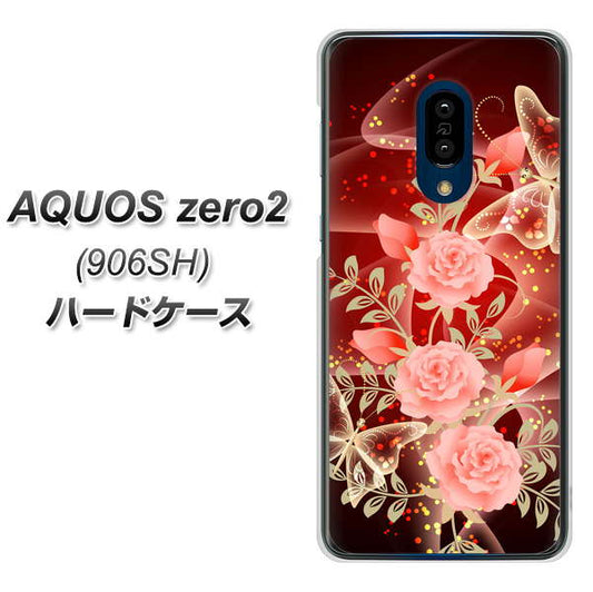 SoftBank アクオスゼロ2 906SH 高画質仕上げ 背面印刷 ハードケース【VA824 魅惑の蝶とピンクのバラ】