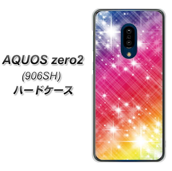 SoftBank アクオスゼロ2 906SH 高画質仕上げ 背面印刷 ハードケース【VA872 レインボーフレーム】