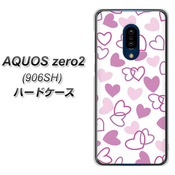 SoftBank アクオスゼロ2 906SH 高画質仕上げ 背面印刷 ハードケース【VA928 ハートがいっぱい パープル】