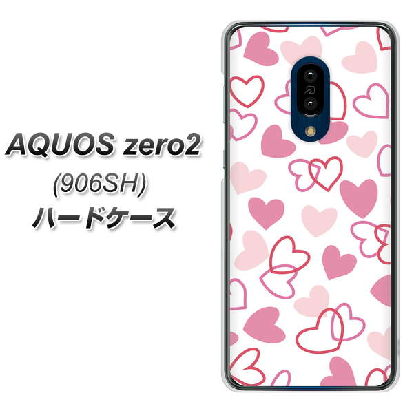 SoftBank アクオスゼロ2 906SH 高画質仕上げ 背面印刷 ハードケース【VA929 ハートがいっぱい ピンク】
