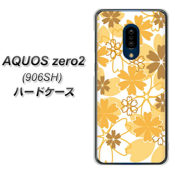 SoftBank アクオスゼロ2 906SH 高画質仕上げ 背面印刷 ハードケース【VA959 重なり合う花 オレンジ】