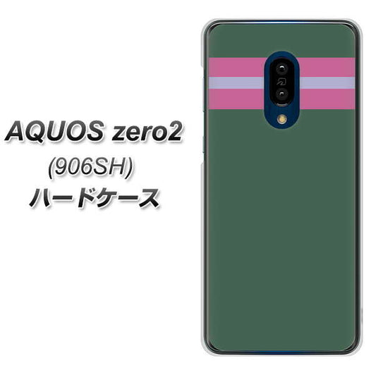 SoftBank アクオスゼロ2 906SH 高画質仕上げ 背面印刷 ハードケース【YC936 アバルト07】