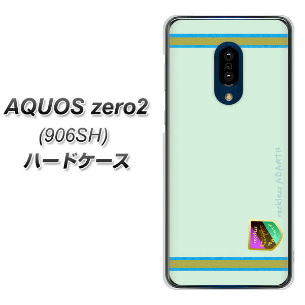 SoftBank アクオスゼロ2 906SH 高画質仕上げ 背面印刷 ハードケース【YC938 アバルト09】