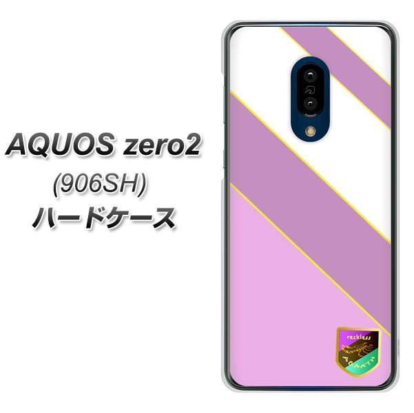 SoftBank アクオスゼロ2 906SH 高画質仕上げ 背面印刷 ハードケース【YC939 アバルト10】