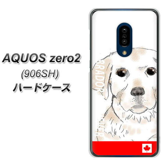 SoftBank アクオスゼロ2 906SH 高画質仕上げ 背面印刷 ハードケース【YD821 ラブラドールレトリバー02】