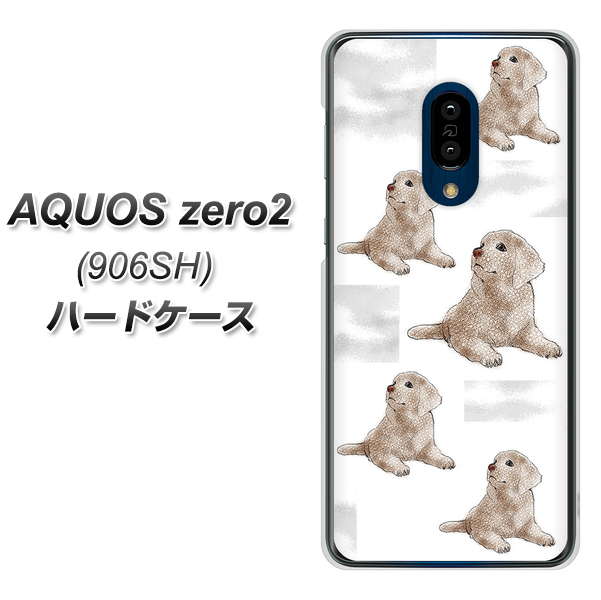 SoftBank アクオスゼロ2 906SH 高画質仕上げ 背面印刷 ハードケース【YD823 ラブラドールレトリバー04】