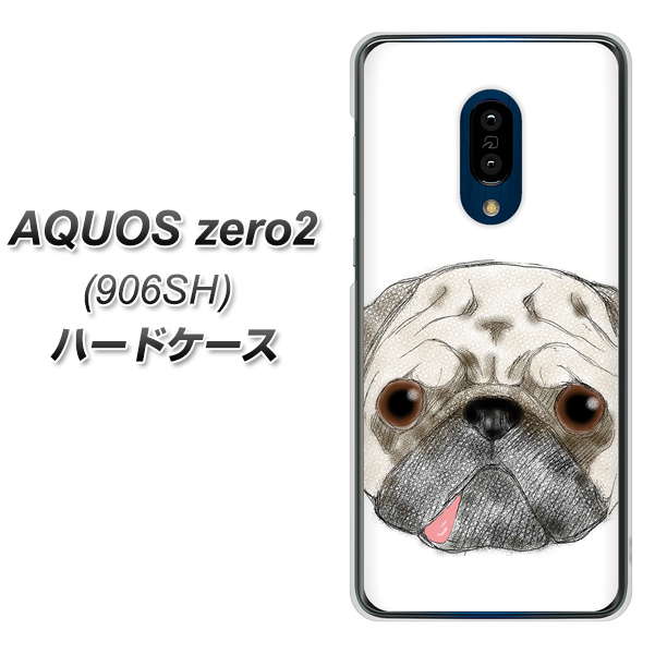 SoftBank アクオスゼロ2 906SH 高画質仕上げ 背面印刷 ハードケース【YD855 パグ01】