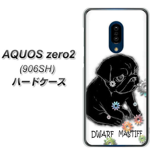 SoftBank アクオスゼロ2 906SH 高画質仕上げ 背面印刷 ハードケース【YD859 パグ05】