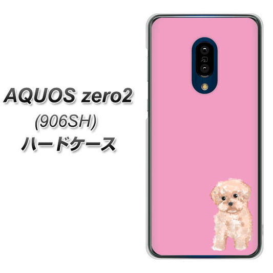 SoftBank アクオスゼロ2 906SH 高画質仕上げ 背面印刷 ハードケース【YJ061 トイプードルアプリコット(ピンク)】