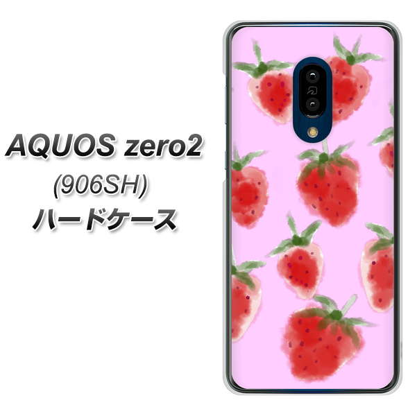 SoftBank アクオスゼロ2 906SH 高画質仕上げ 背面印刷 ハードケース【YJ180 イチゴ 水彩180】