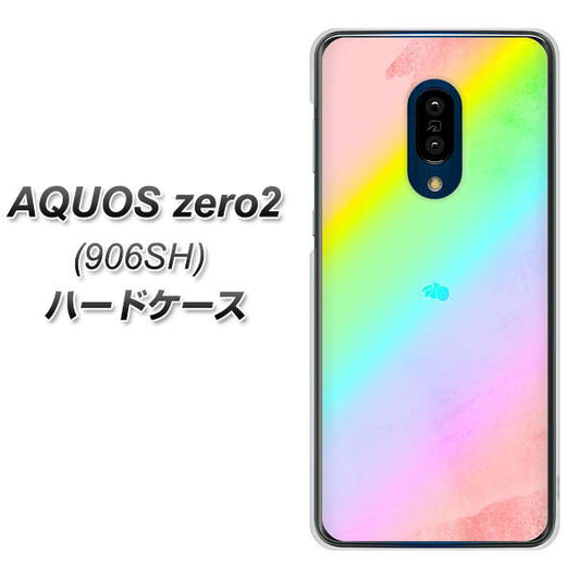 SoftBank アクオスゼロ2 906SH 高画質仕上げ 背面印刷 ハードケース【YJ287 デザイン】