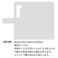 AQUOS R5G 908SH SoftBank 水玉帆布×本革仕立て 手帳型ケース