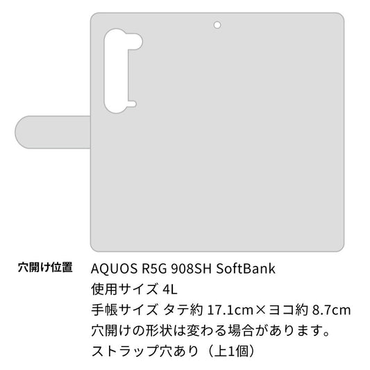 Softbank アクオス R5G 908SH 高画質仕上げ プリント手帳型ケース(通常型)【SC930 ローズ レッド】