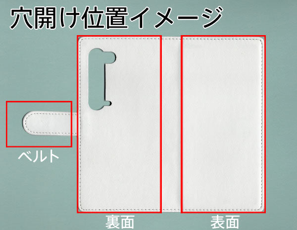 AQUOS R5G 908SH SoftBank 【名入れ】レザーハイクラス 手帳型ケース 耐衝撃