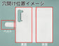 AQUOS R5G 908SH SoftBank 【名入れ】レザーハイクラス 手帳型ケース