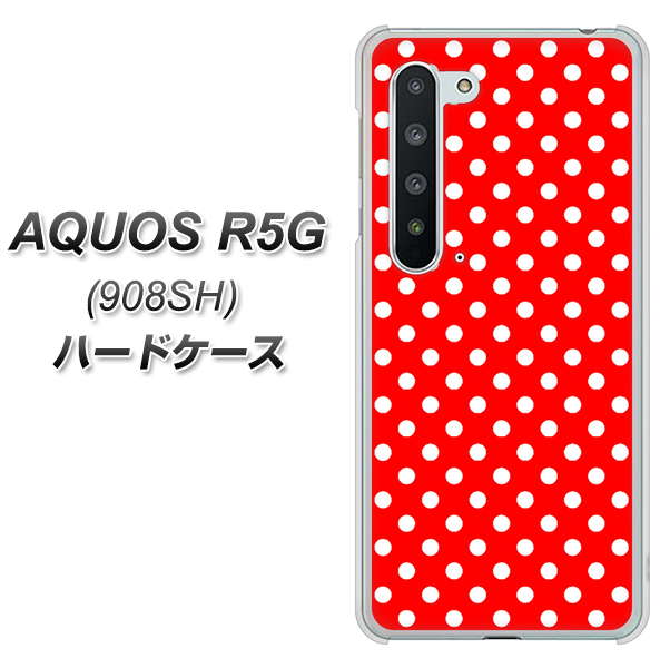 Softbank アクオス R5G 908SH 高画質仕上げ 背面印刷 ハードケース【055 シンプル柄(水玉) レッド】