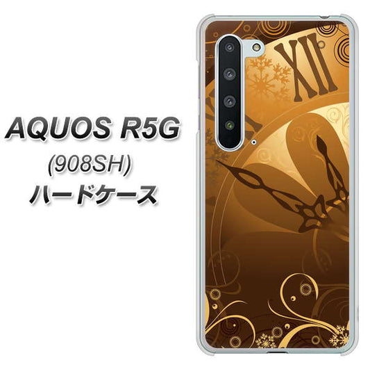 Softbank アクオス R5G 908SH 高画質仕上げ 背面印刷 ハードケース【185 時を刻む針】