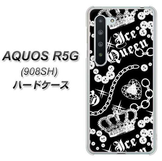 Softbank アクオス R5G 908SH 高画質仕上げ 背面印刷 ハードケース【187 ゴージャス クラウン】